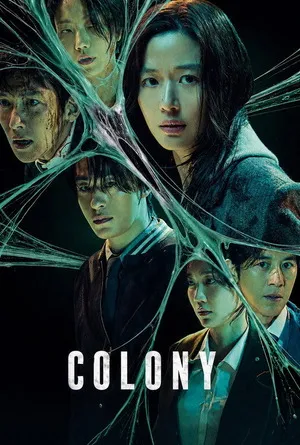 Colony 2026 Hindi - English Dual Audio