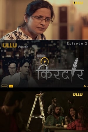 KirDaar (2019) Season 1 Hindi Web Series | 480p [Complete]