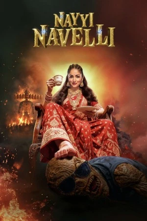 Nayi Naveli 2026 Hindi Audio