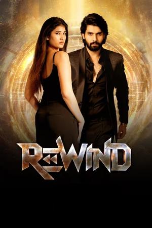 Rewind (2024) [Hindi + Telugu] – –