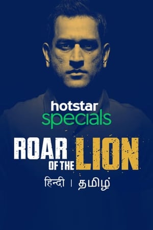 Roar of The Lion (2019) Season 1 Hindi and [Complete]