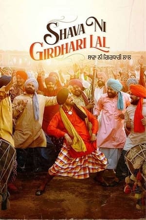 Shava Ni Girdhari Lal 2021 Punjabi Movie –